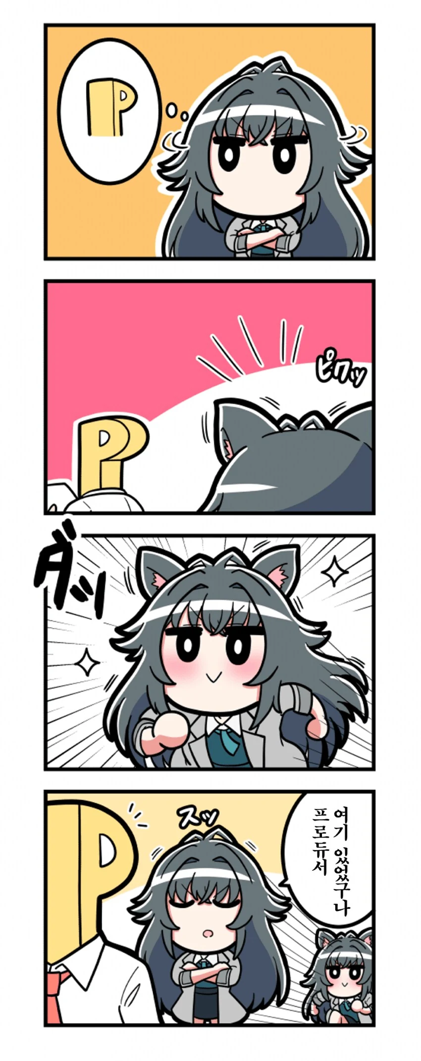 @)파란 강아지