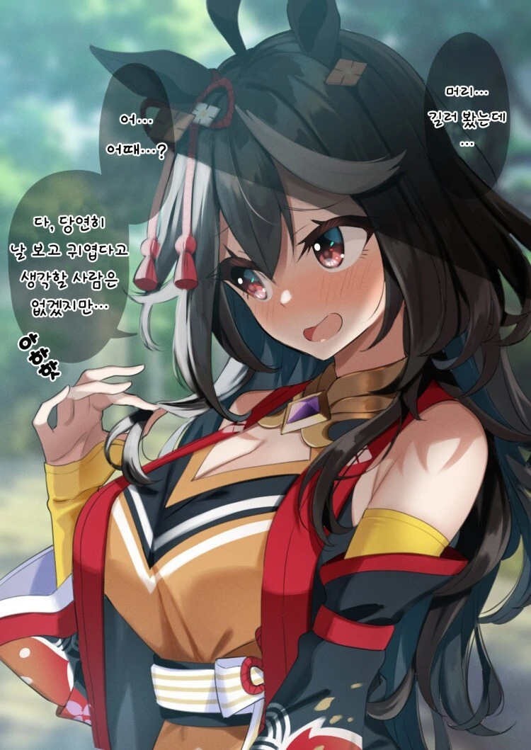 manga_2727981_001_f57b8b187351.webp