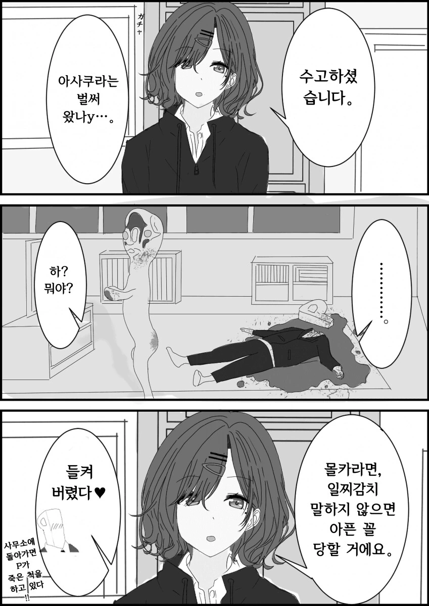 manga_2728545_001_50cd50ec12b1.webp