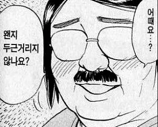여장, 번역) 용사를 쓰러뜨리러 가는 이야기.manga - 이미지 10