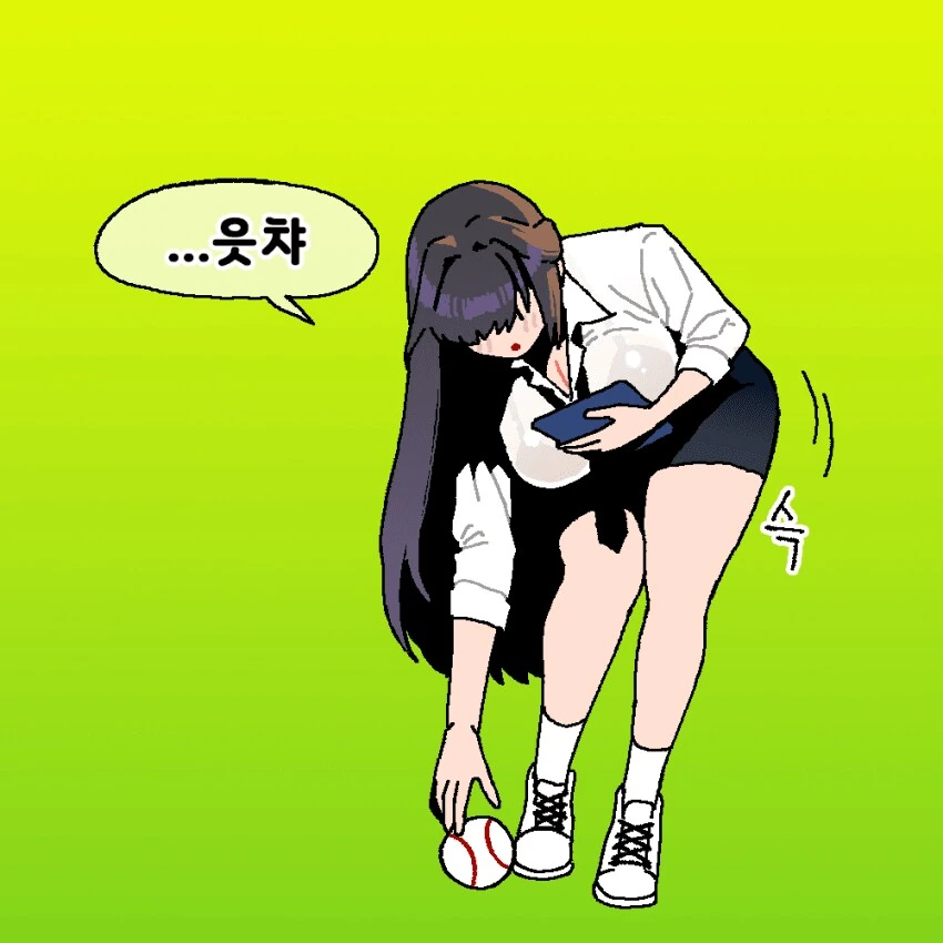 선생님 공좀 주워주세요!!.manwha - 이미지 3