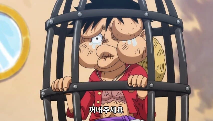 원피스) 30억의 현상범 사황 대선장...manga - 이미지 3