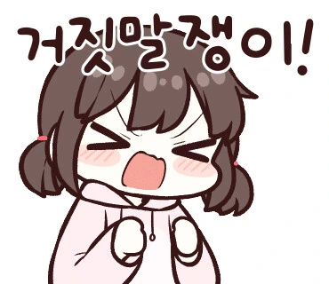 요르구트) 탠탠 먹는 만화 - 이미지 5