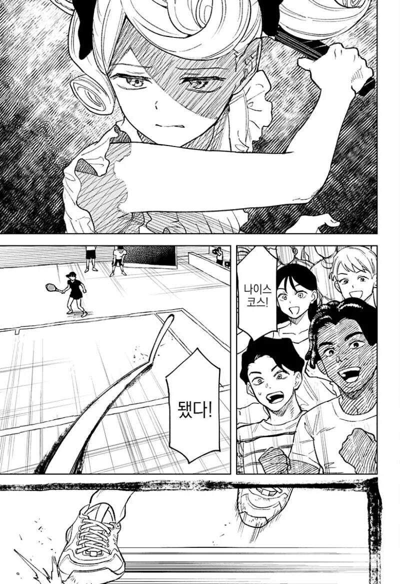 끝나지 않는 듀스.manga - 이미지 45