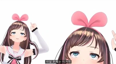 키즈나 아이가 신체검사하는.manwha - 이미지 3