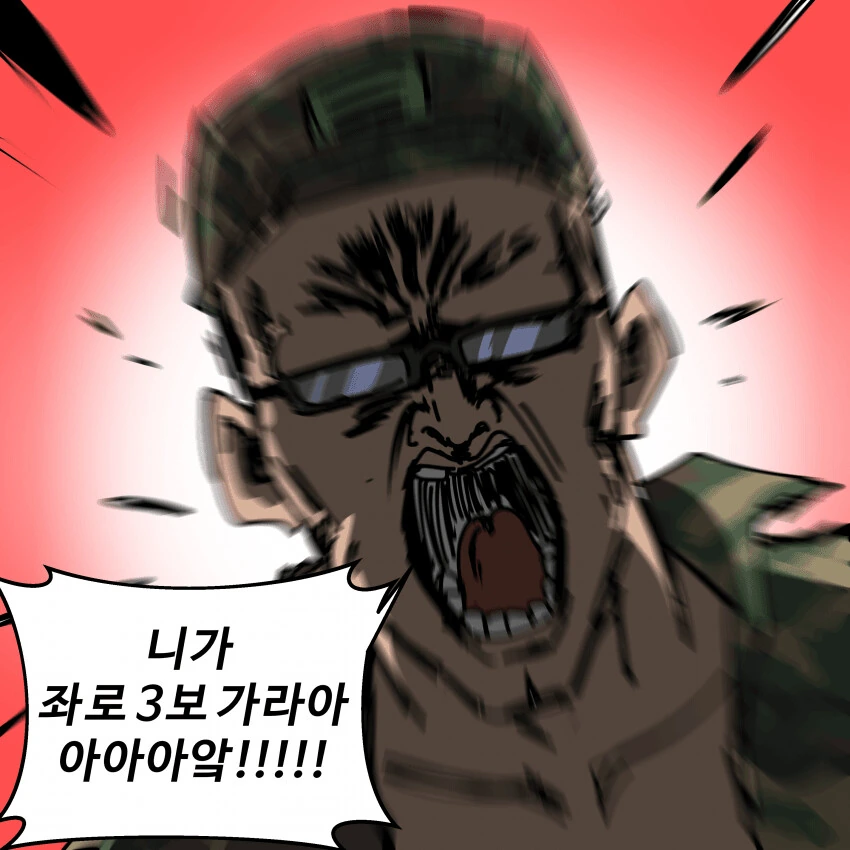 봇치더락 ) 예비군에게 ㅈㄱ당하는 봇치.manhwa - 이미지 6