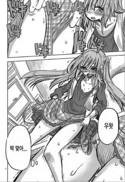 여장) 형 방에서 여자옷을 발견한 동생.manga - 이미지 6