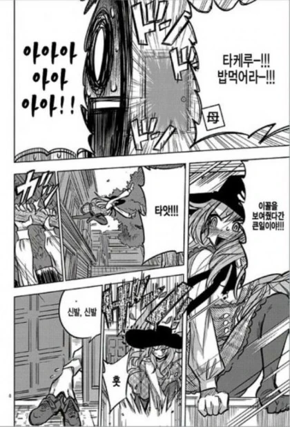 여장) 형 방에서 여자옷을 발견한 동생.manga - 이미지 8