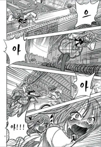 여장) 형 방에서 여자옷을 발견한 동생.manga - 이미지 12