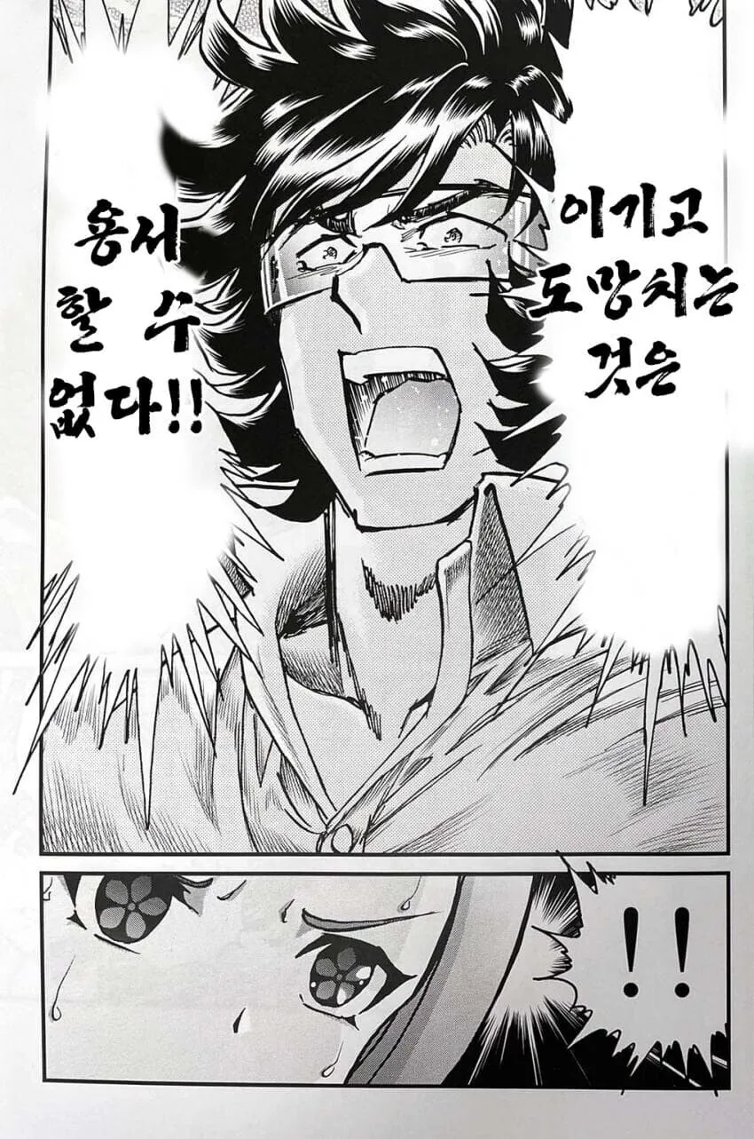 호ㅇㄹ 펜 작가가 그린 말딸 만화 (스압) - 이미지 14