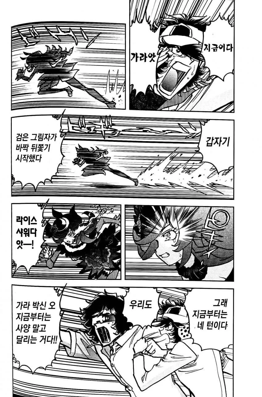 호ㅇㄹ 펜 작가가 그린 말딸 만화 (스압) - 이미지 39