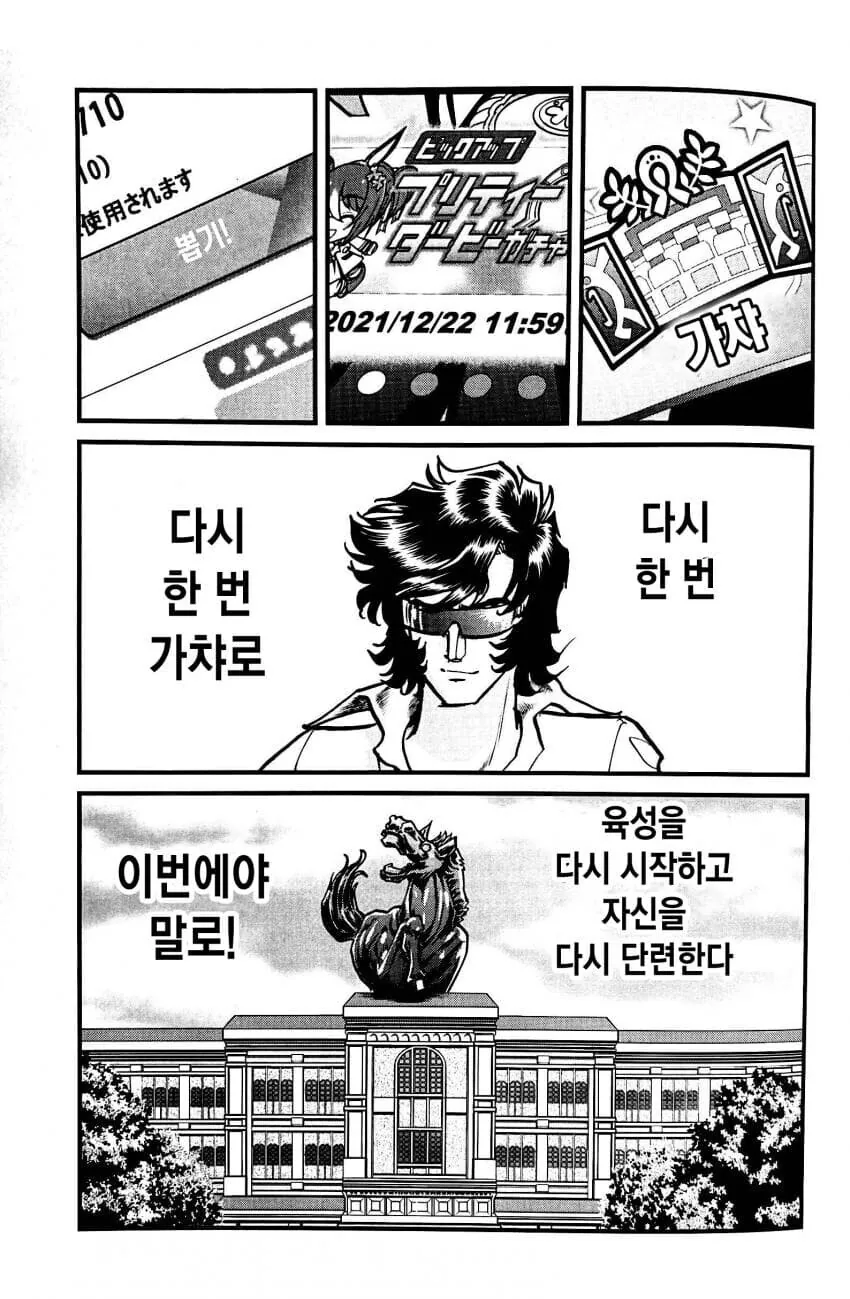 호ㅇㄹ 펜 작가가 그린 말딸 만화 (스압) - 이미지 44