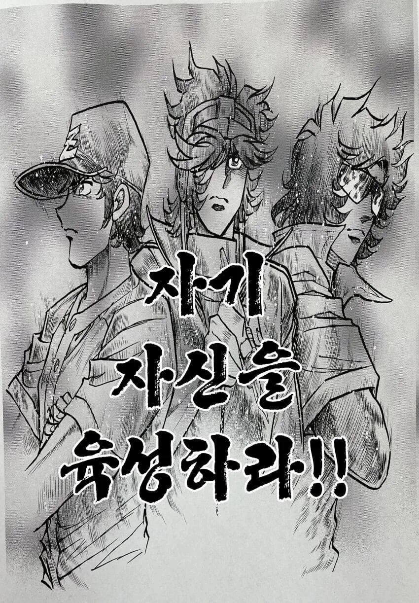 호ㅇㄹ 펜 작가가 그린 말딸 만화 (스압) - 이미지 45