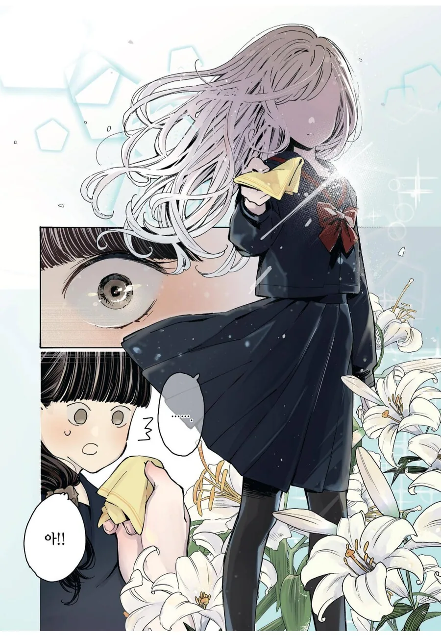 여학원 하얀백합님의 ㅇㄹ한 사생활.manhwa