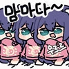 @) 치에리의 생일케이크 만화 - 이미지 2