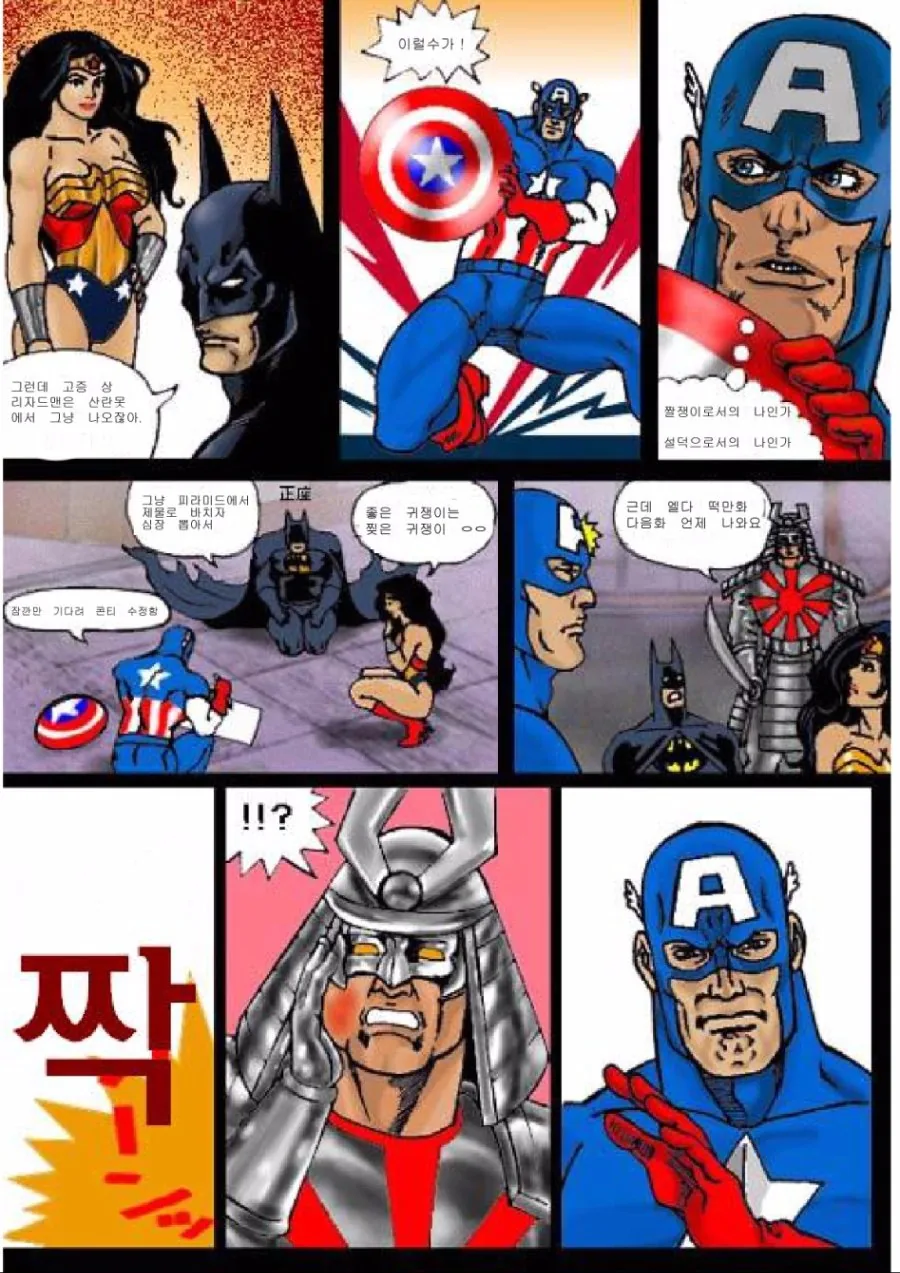 도도한 엘푸 공주님을 메챠쿠챠....Manga - 이미지 4
