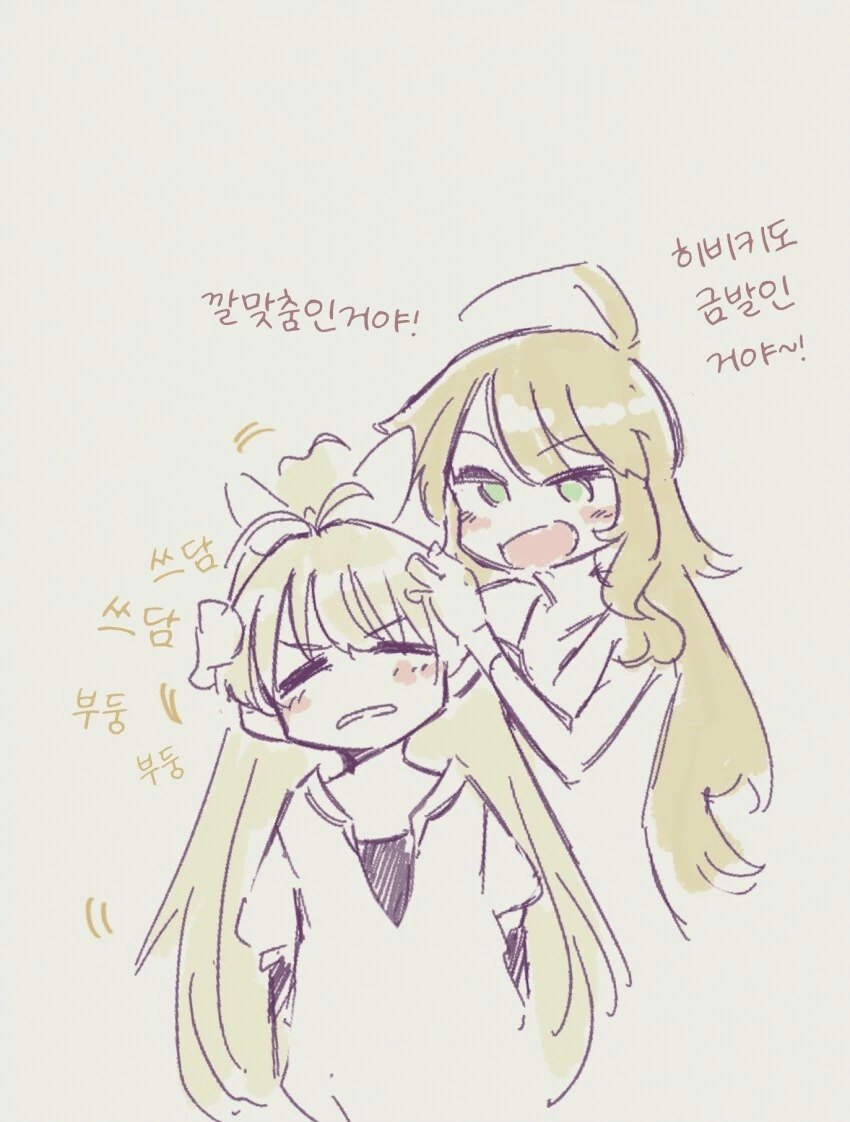 [@] 금발X금발