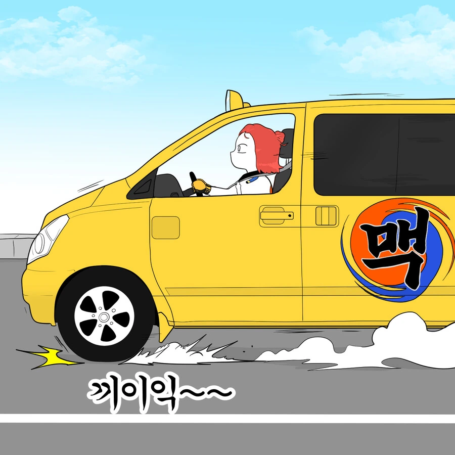 철권) 태권도장 화랑