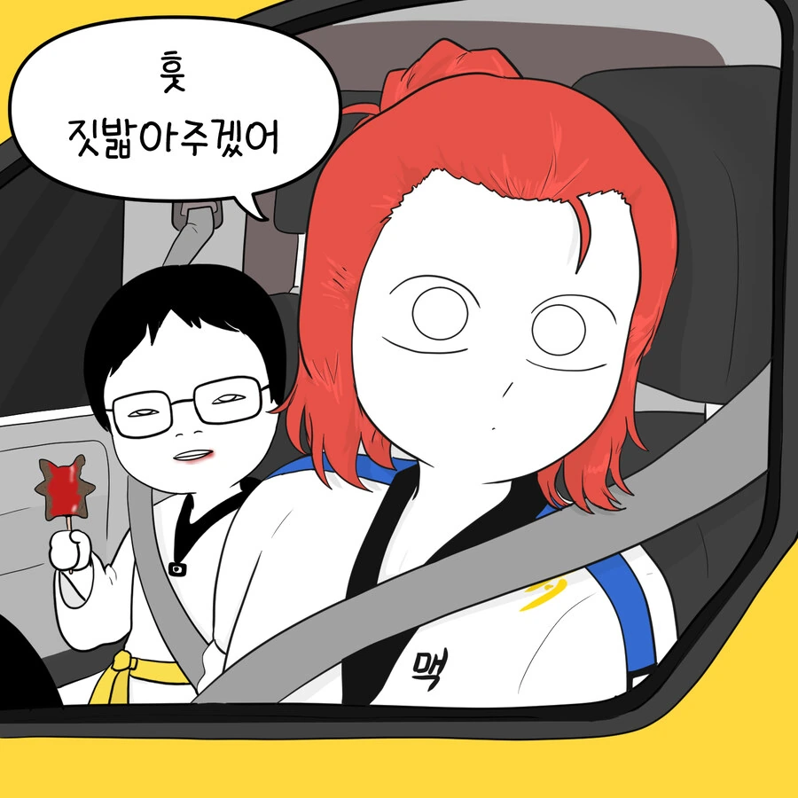 철권) 태권도장 화랑 - 이미지 2