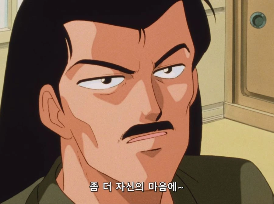 란마 1/2 - 상냥하고 착한애가 될 수 없어 - 이미지 4