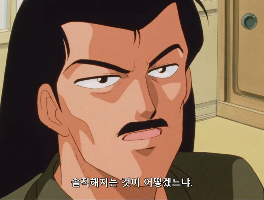 란마 1/2 - 상냥하고 착한애가 될 수 없어 - 이미지 5