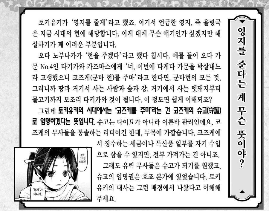 호모게이로부터 도망 가는 도련님 : 겨우 돈으로 너의 재능을 팔 생각이냐!... - 이미지 4