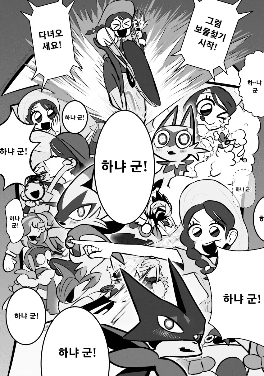 인간을 사랑한 포켓몬이 있었다 - 이미지 4