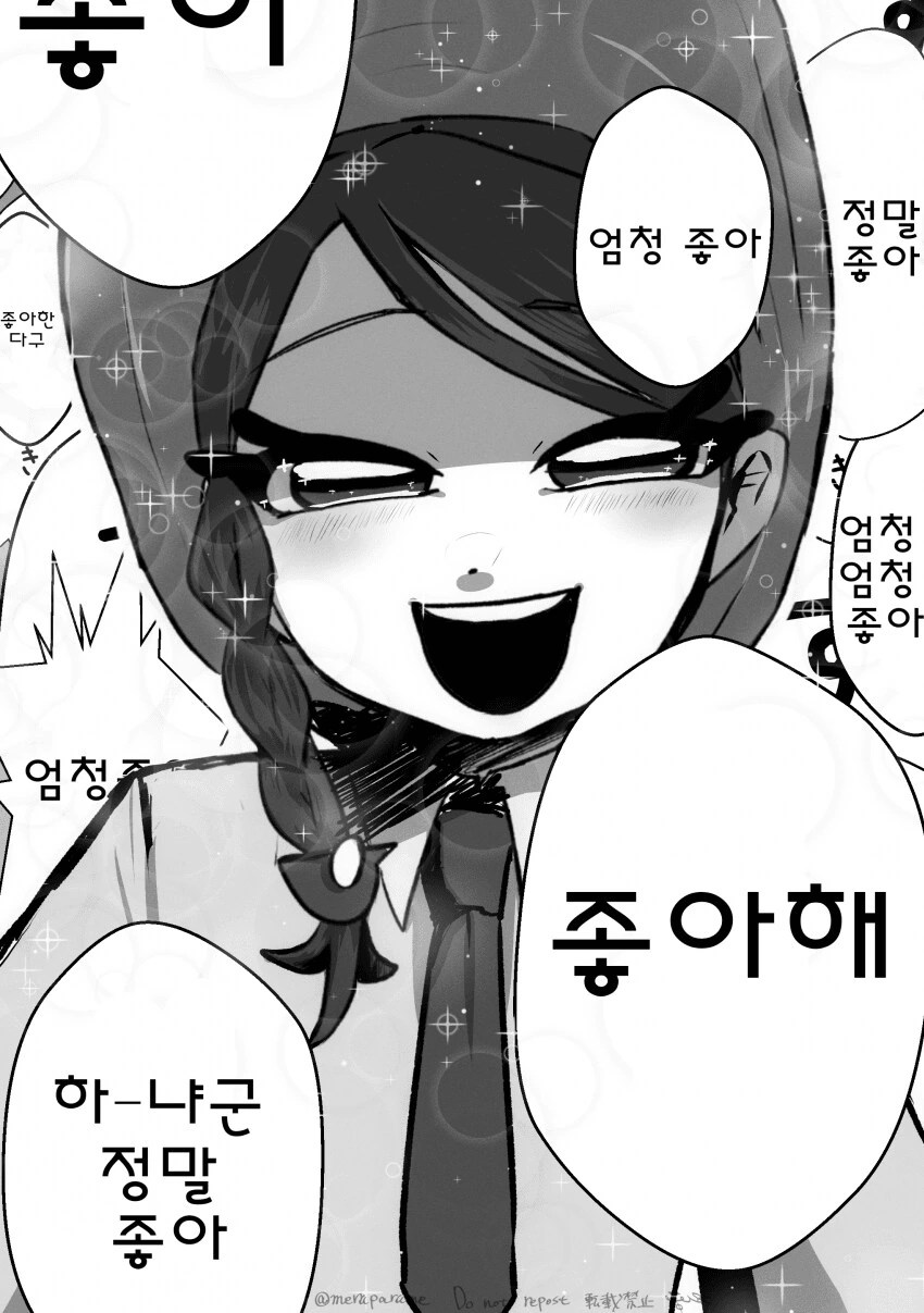 인간을 사랑한 포켓몬이 있었다 - 이미지 5