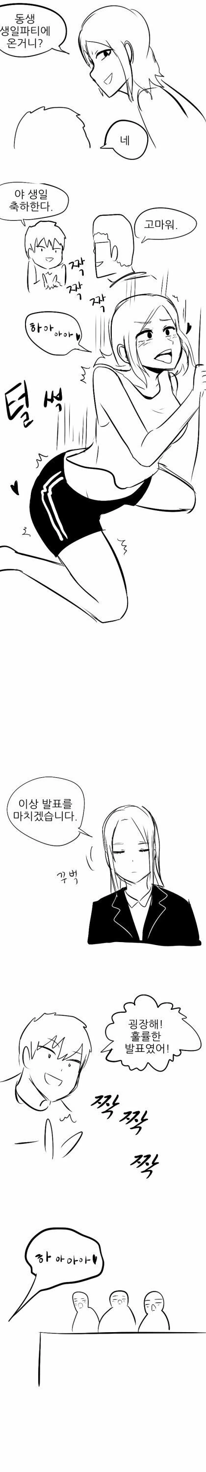 manga_2761725_002_b38f0aab92f0.webp