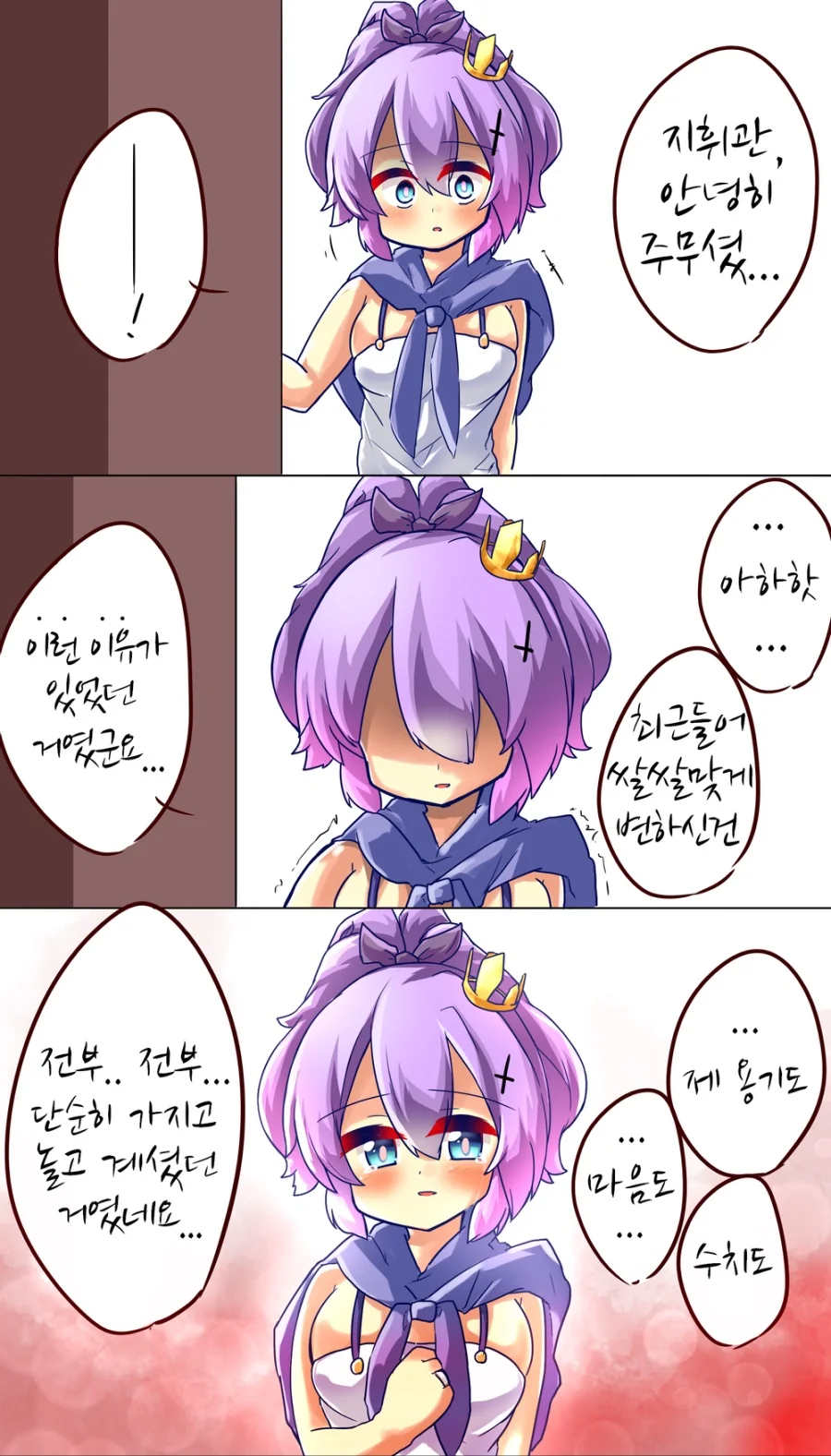 manga_2761755_002_d404588680c1.webp
