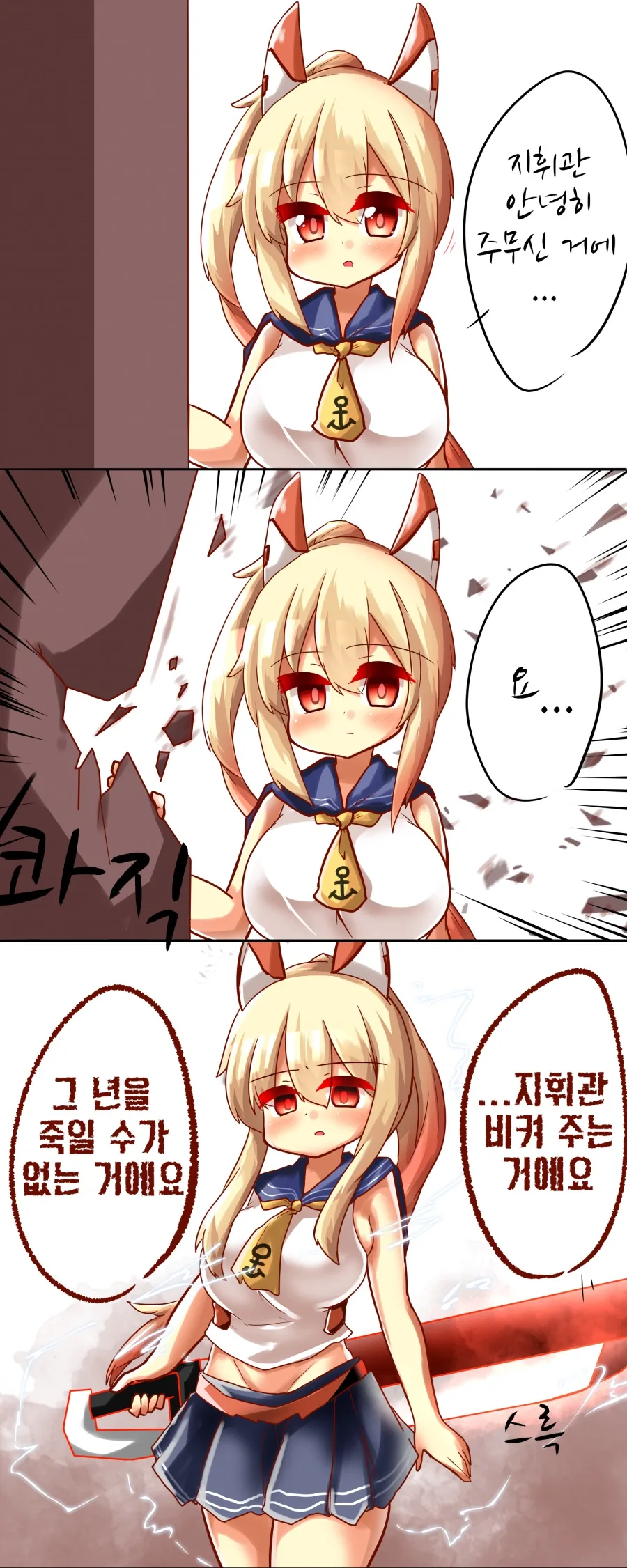 manga_2761755_003_c281186256e0.webp