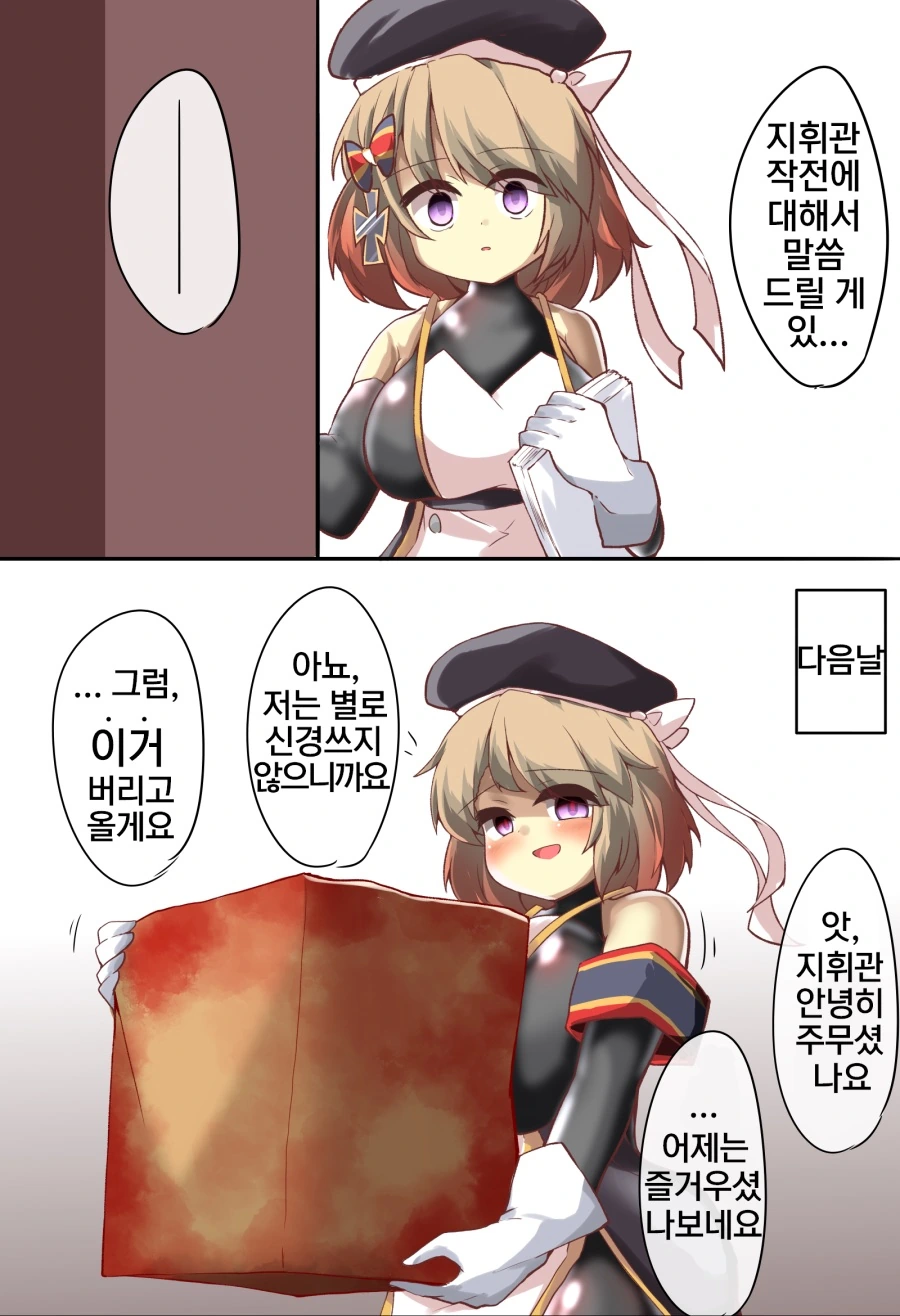 manga_2761755_004_ba560f0e9925.webp