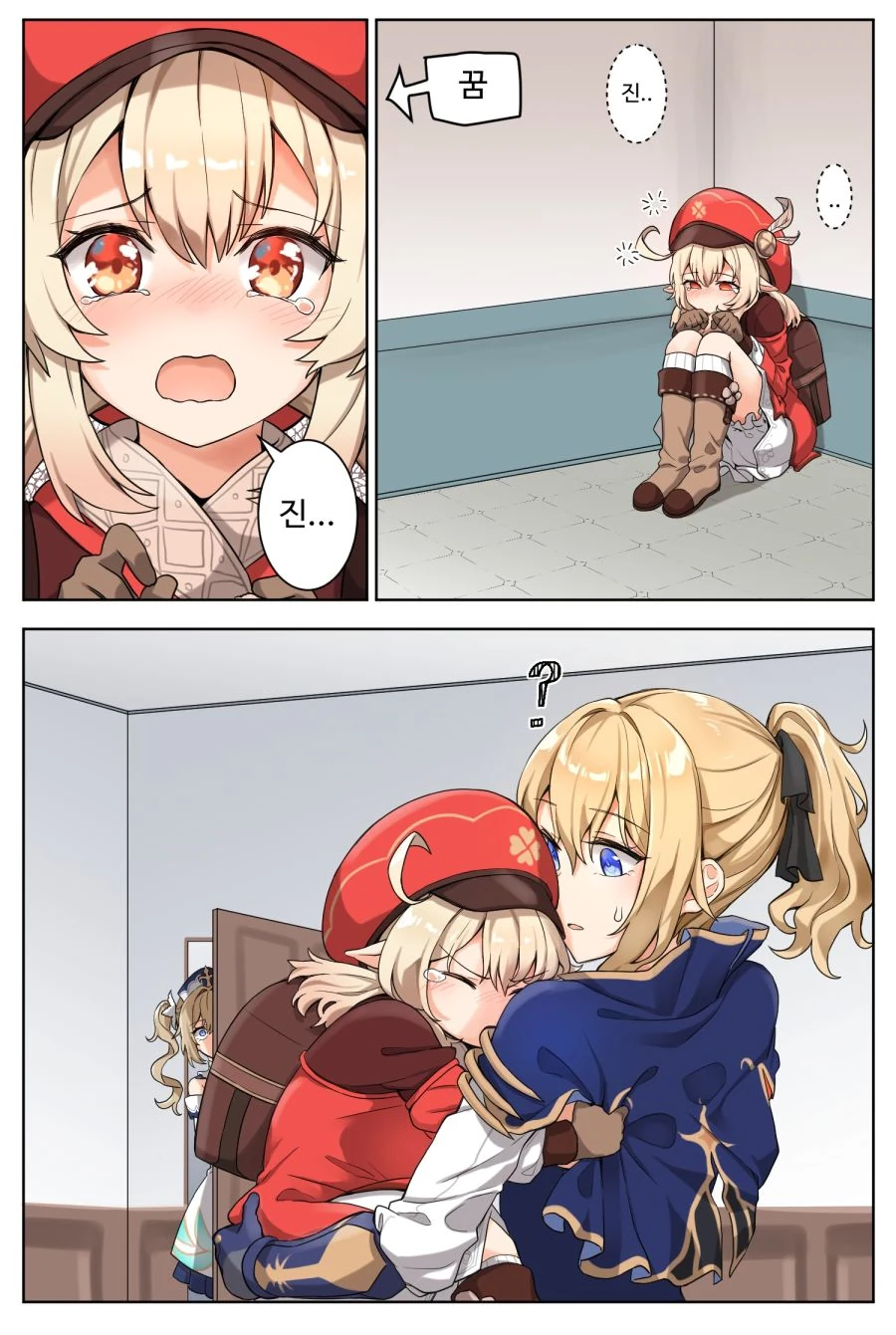 원신) 클레는 아가야!.manga - 이미지 2