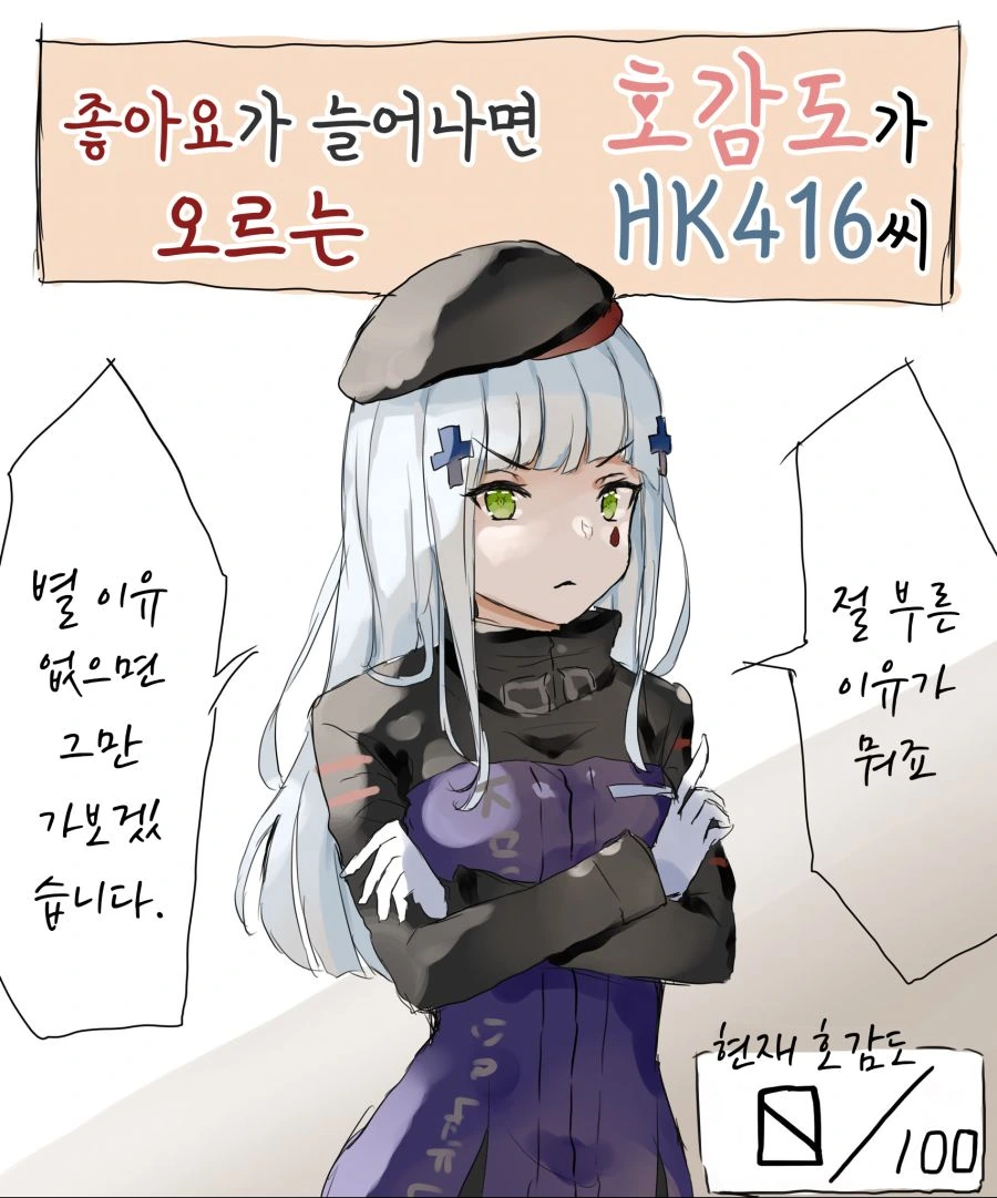 manga_2763756_001_c7935b6947a1.webp