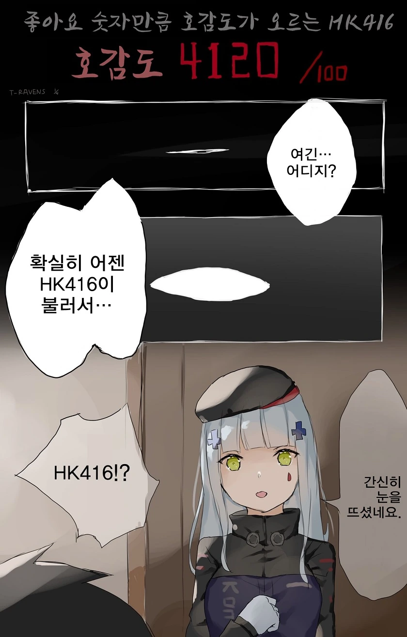 manga_2763756_002_f2cf7c31f0ae.webp
