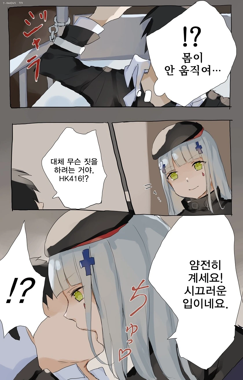 manga_2763756_003_4dc329ecf8bb.webp