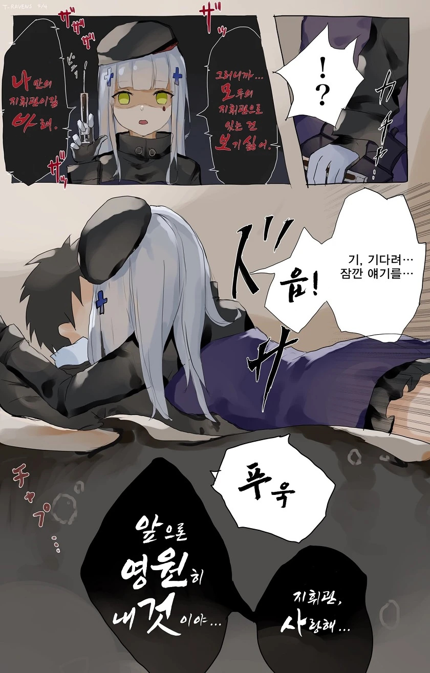 manga_2763756_004_5e0d7111a4d5.webp