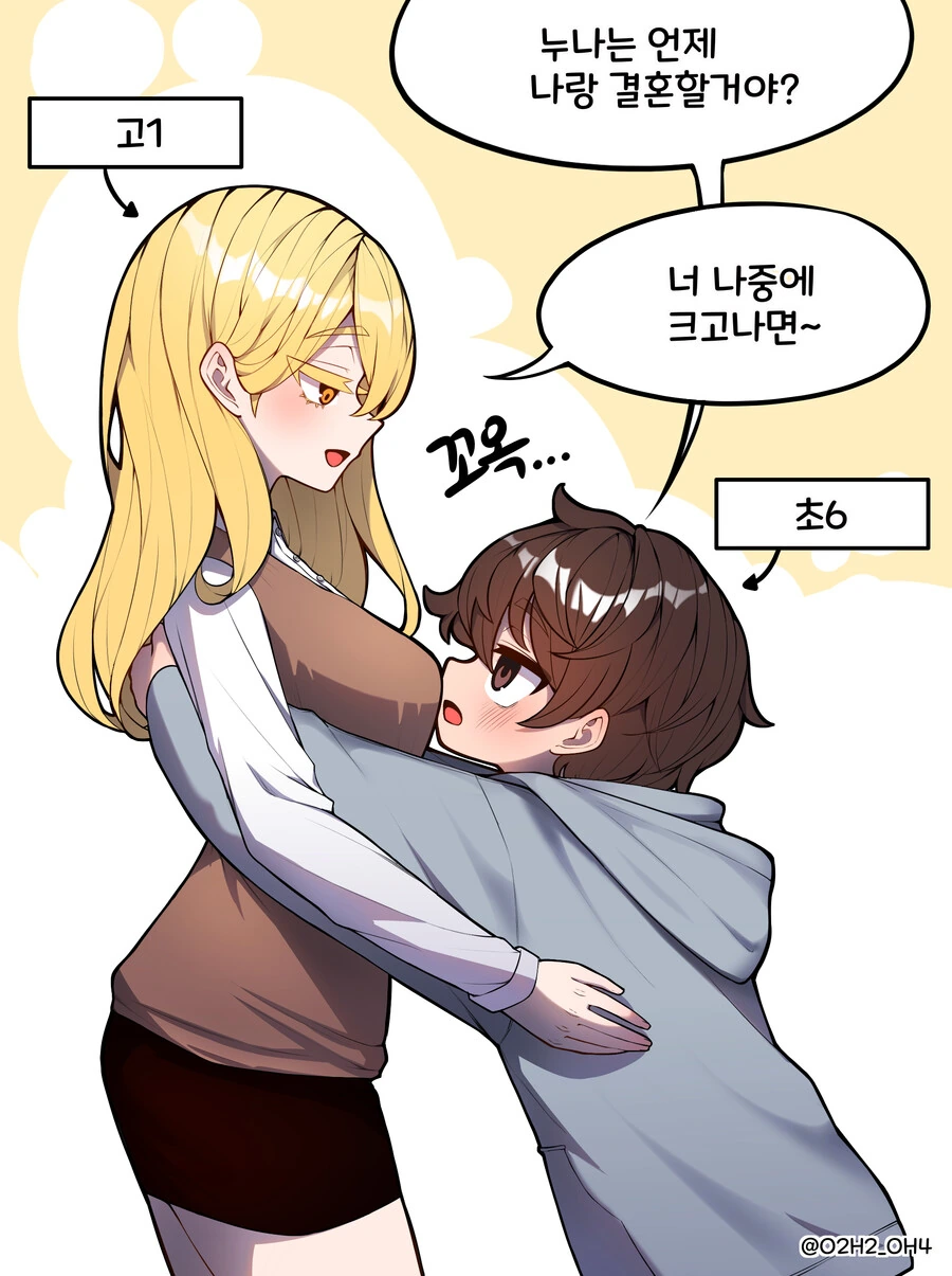 역키잡 만화