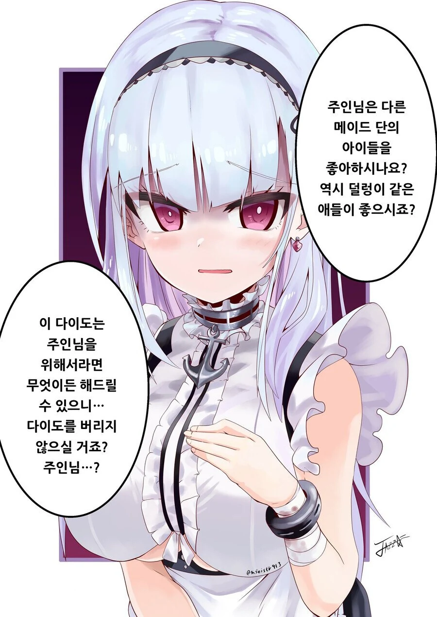 manga_2764812_002_87262aec0332.webp