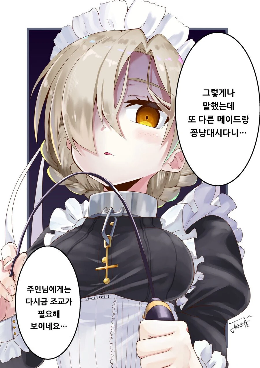 manga_2764812_003_8e0aab2cf510.webp
