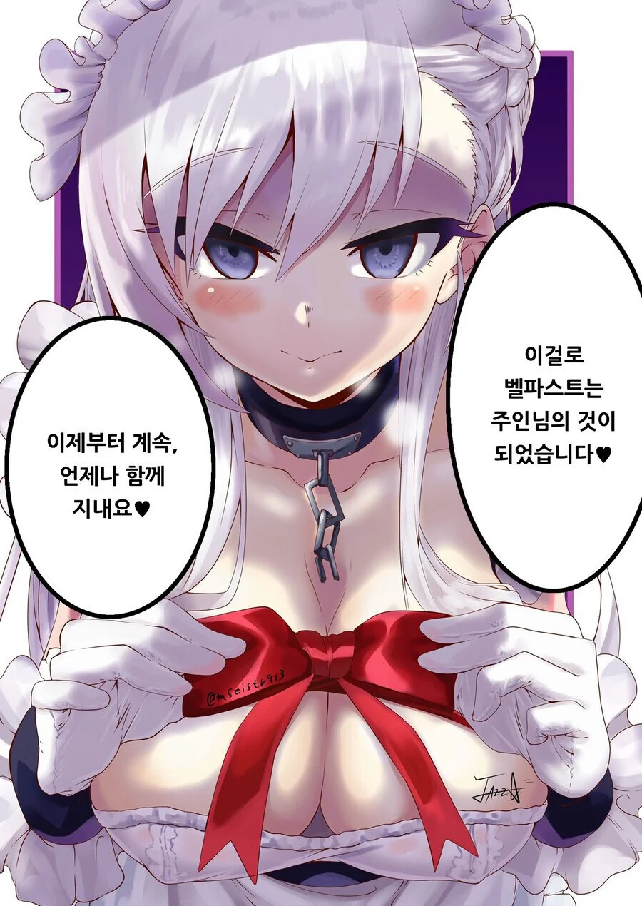 manga_2764812_004_a8d565880c42.webp