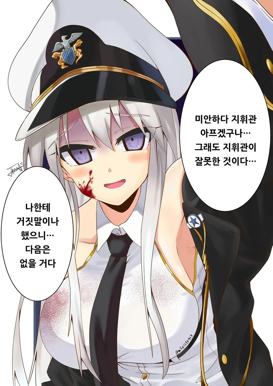 manga_2764812_005_78fdbad7695a.webp