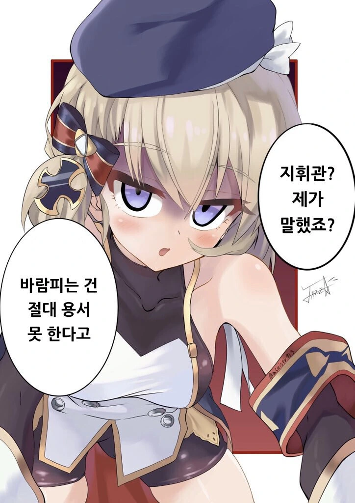 manga_2764812_008_6a6929165855.webp