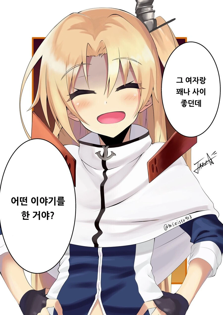 manga_2764812_009_e3fca8ed0cac.webp