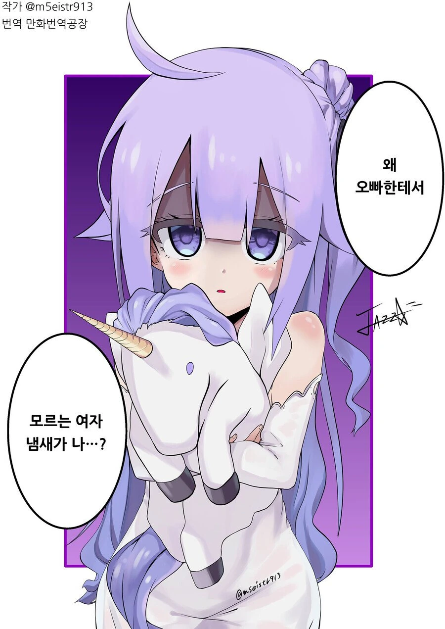 manga_2764812_010_6ebdb2f716a1.webp