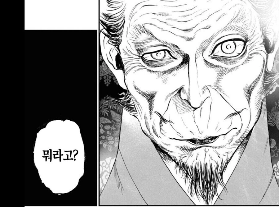 일본을 통일한 히데요시가 가장 당황한 순간 manga - 이미지 2