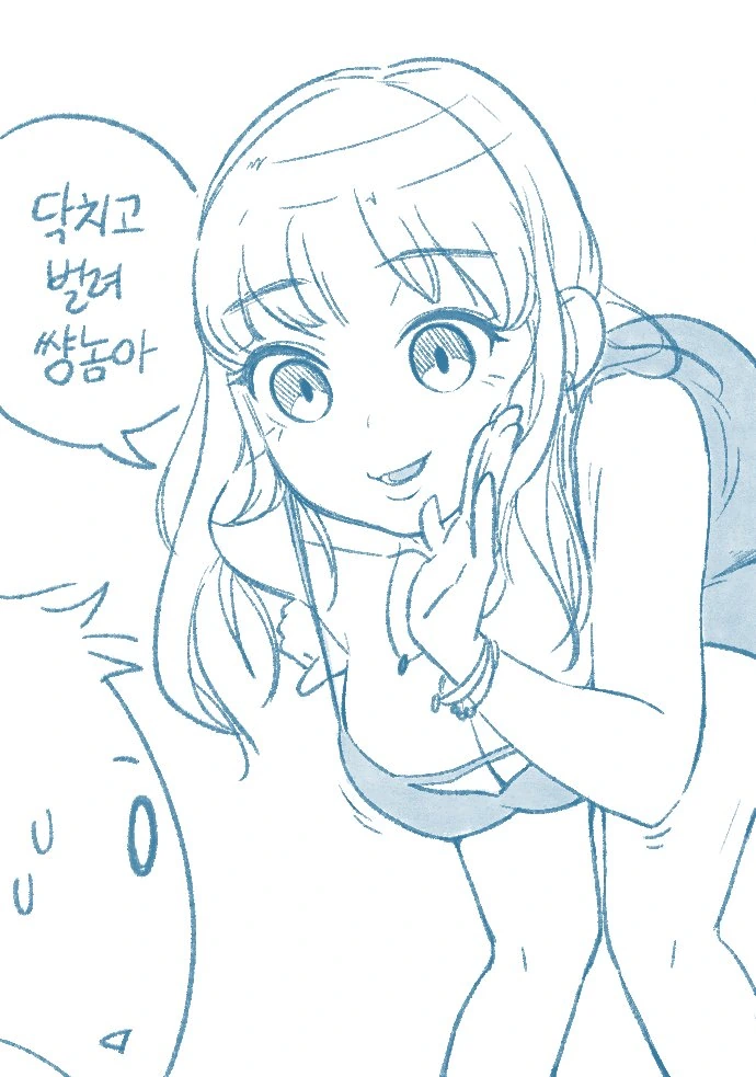 스압)ㅎㅂ)여사친에게 실수로 ㅅㅈ한 썰.manhwa - 이미지 14