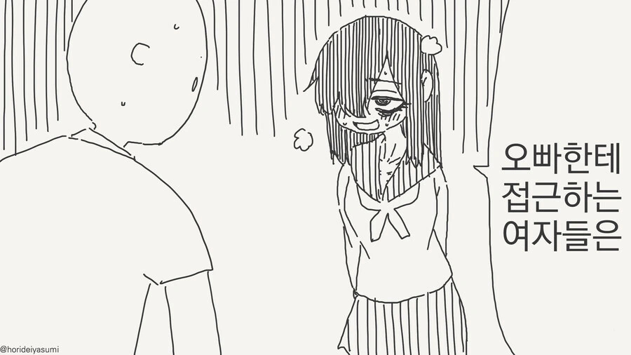 오빠의 동정을 지켜주는 여동생 만화.manga