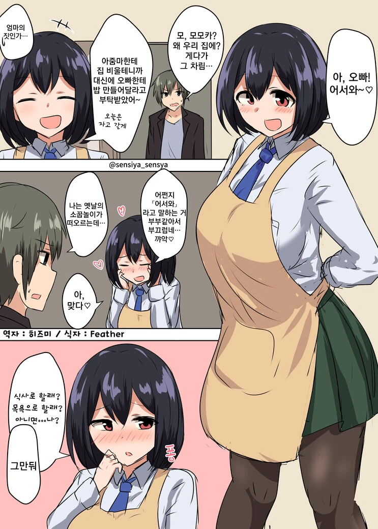 manga_2768692_001_e74439551958.webp