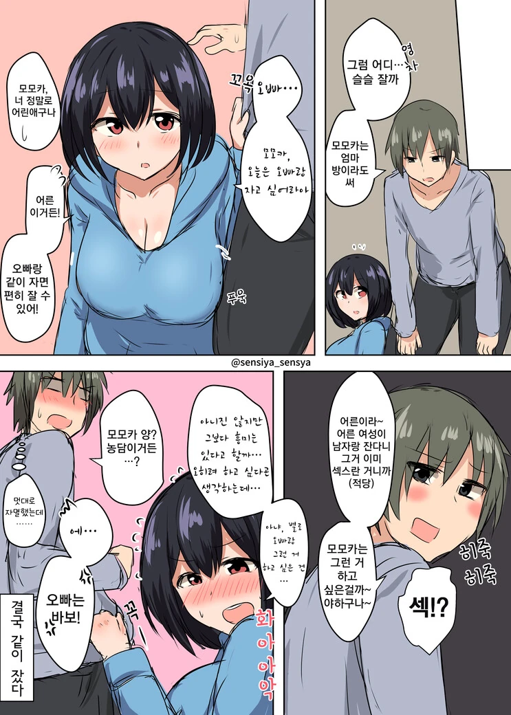 manga_2768692_002_5ac917f724e9.webp